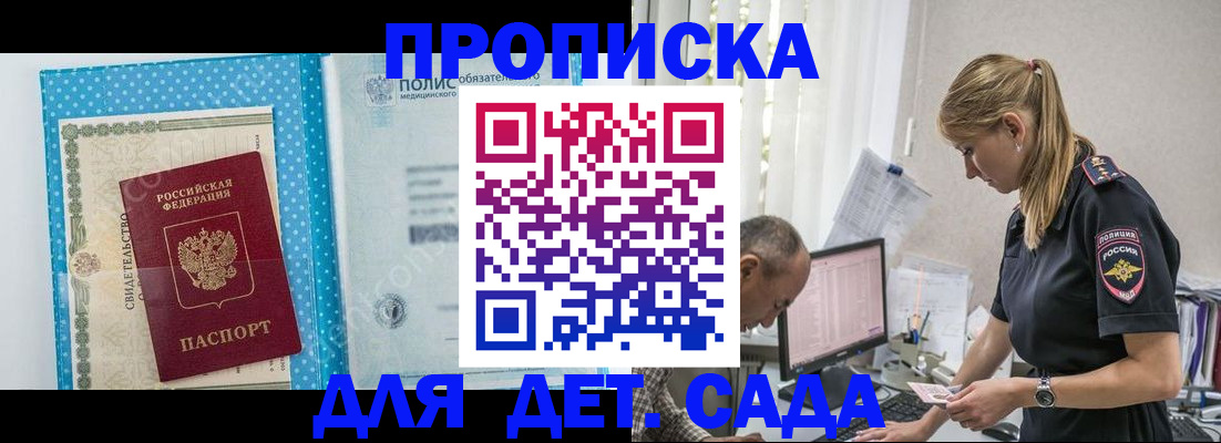 пропишу в квартире в Нефтеюганске