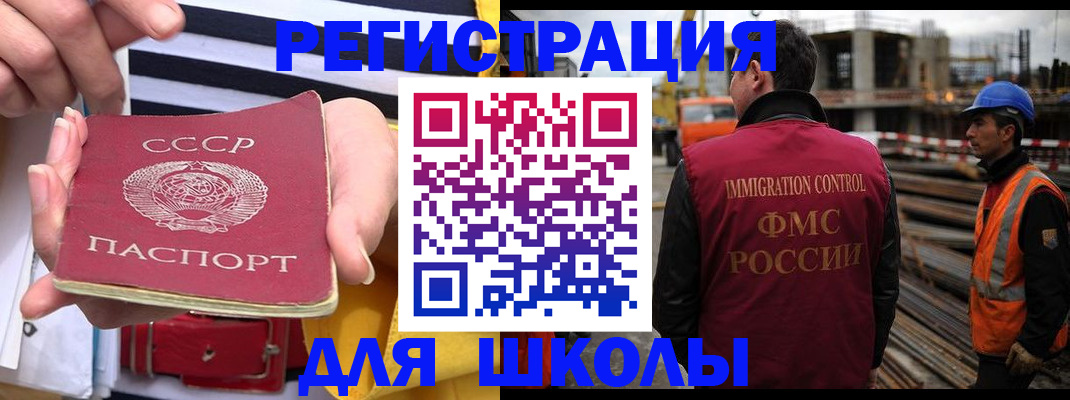 временная регистрация в квартире в Нефтеюганске