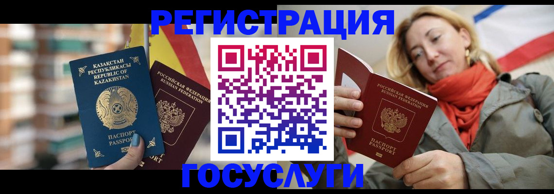 прописка поиск в Нефтеюганске