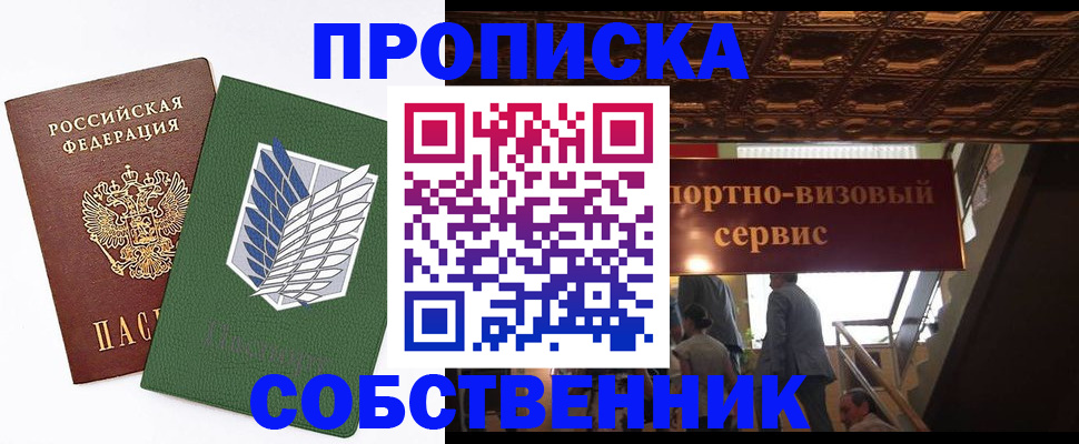 регистрация для школы в Нефтеюганске