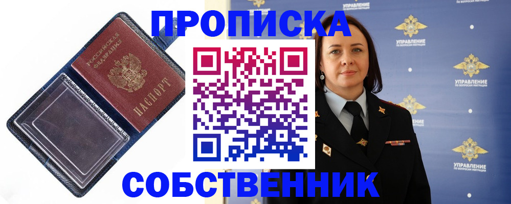 регистрация для дет. сада в Нефтеюганске