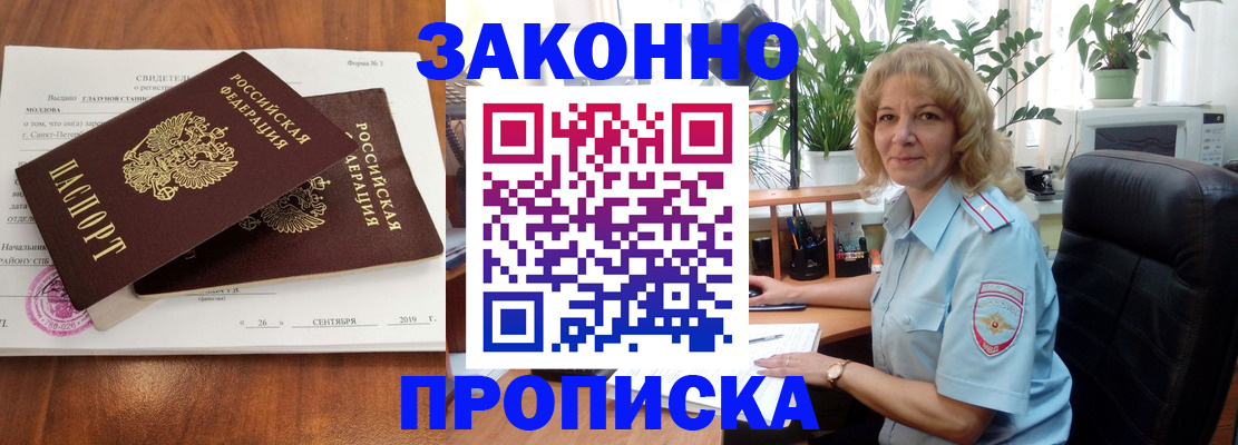 регистрация для дет. сада в Нефтеюганске