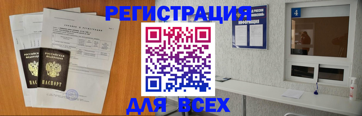 пропишу в квартире в Нефтеюганске