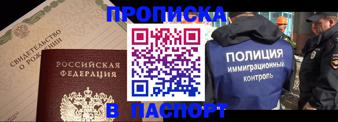 пропишу в квартире в Нефтеюганске
